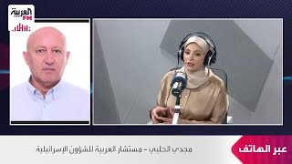 الحلبي: تل أبيب تضغط على ترمب لتنفيذ عملية برية سريعة وتقديم سردية "النصر" على