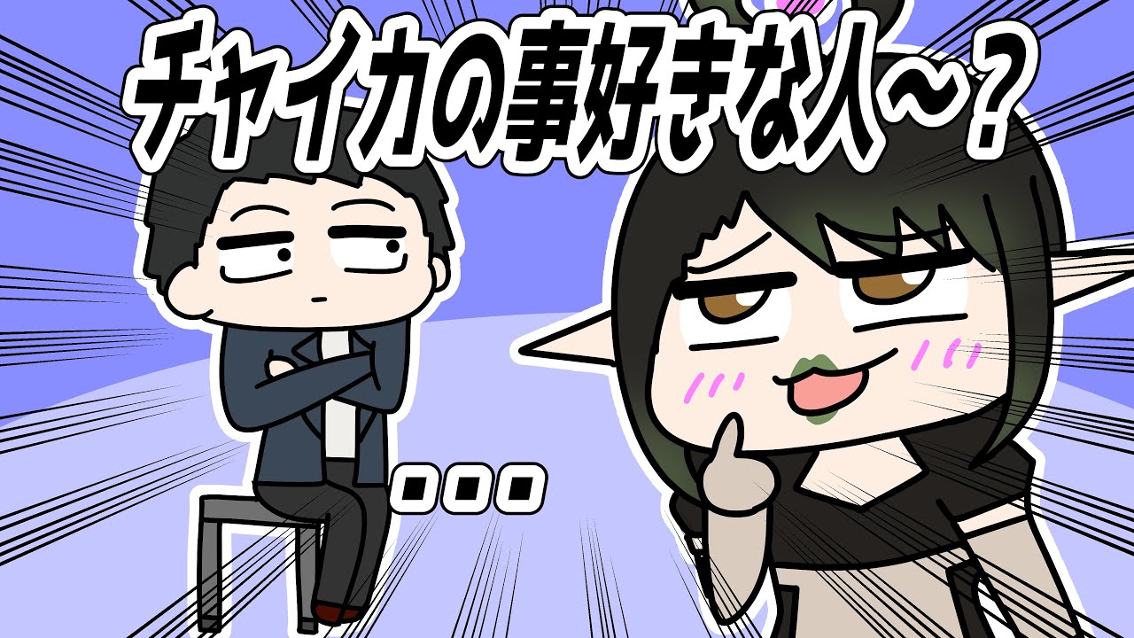 YouTubeサムネイル