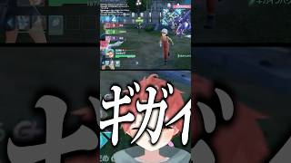 【下克上】種族値420の『最弱』が環境上位を壊滅させた瞬間ww #ポケモン #ポケモンレジェンズza #shorts