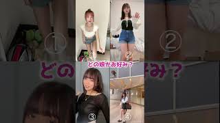 【ゆらゆらダンス】どの美女が一番!?
