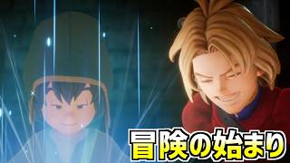 待望のドラクエ7リメイク!懐かしすぎる!!【ドラクエ7リイマジンド】#1