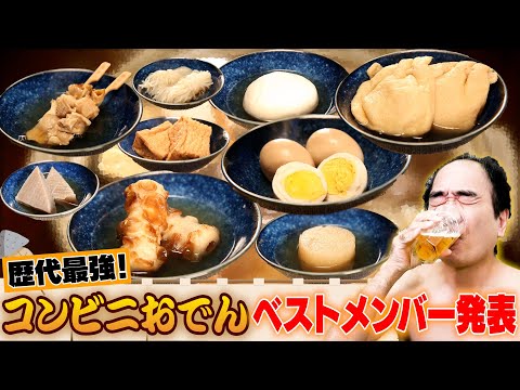 エガちゃん 2025 福袋 Bセット エガちゃん」のYahoo!リアルタイム検索