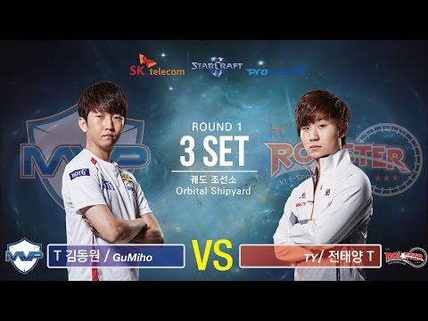 [SPL2016] Ryung(MVP) vs TY(KT) Set3 Orbital Shipyard -EsportsTV, Starcraft 2