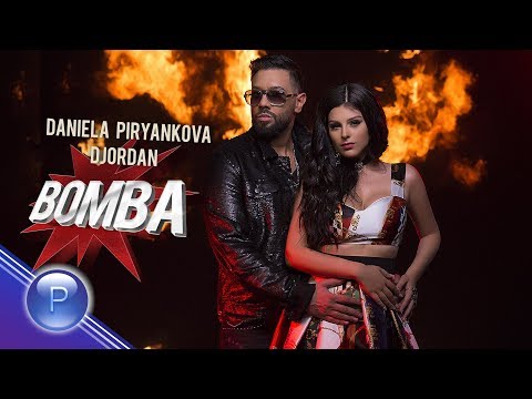 Video thumbnail for Бомба (Bomba)