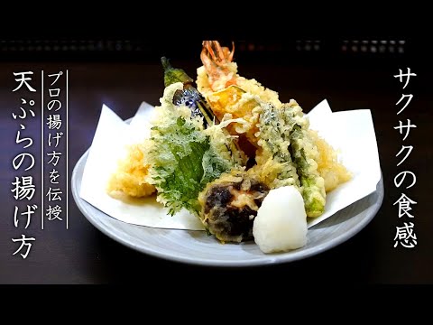 Consejos para freír tempura crujiente y cómo hacerlo como un profesional