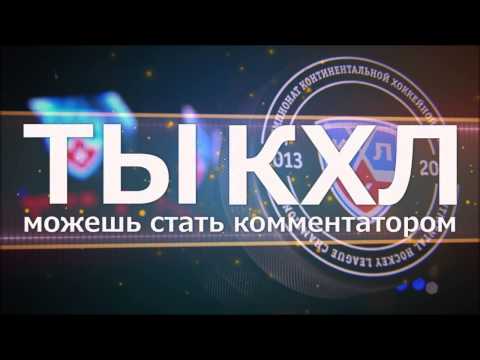 ЭТО ТВОЙ ШАНС! КОНКУРС КОММЕНТАТОРОВ 