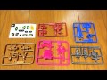 よみがえるメカメカザウルス 後編 Machine Dinosaur Epilogue