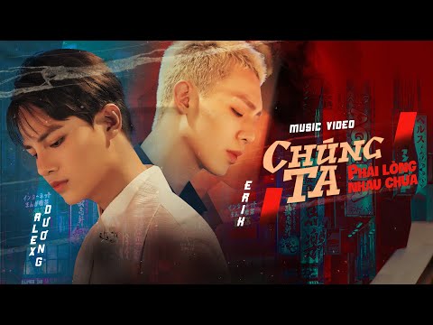 Chúng ta phải lòng nhau chưa - Alex Dương