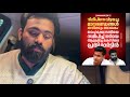 Dileep Actor Lal Untold Narrative