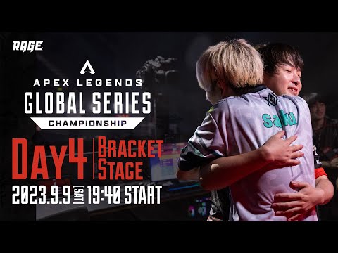 Apex Legends Global Series Year 3：Championship Day4