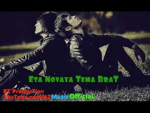 Arzu ft Veli ft Senan Eta novaya tema brat (Bu da teze temadi yetim) 2013