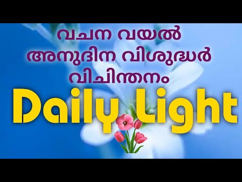 ഭാഗം 2