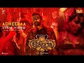 Cobra Telugu - Adheeraa Lyric | Chiyaan Vikram | @ARRahman  | Ajay Gnanamuthu | 7 Screen Studio