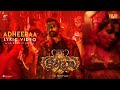 Cobra Telugu Adheeraa Lyric Chiyaan Vikram ARRahman Ajay Gnanamuthu 7 Screen Studio