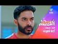 സർവ്വനാശം കണ്ടേ കൃഷ് മടങ്ങു Superkanmani Mazhavilman