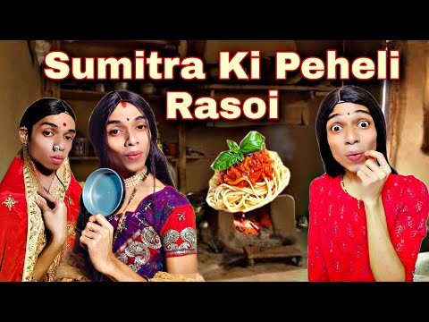 Sumitra Ki Peheli Rasoi Ep.370 | FUNwithPRASAD | #savesoil #moj #funwithprasad