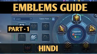 EMBLEM FULL GUIDE IN HINDI || MOBILE LEGEND BANG BANG || HOW TO UPGRADE EMBLEM IN HINDI || PART - 1