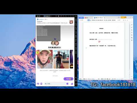 Facebook 友缘私信功能视频封面