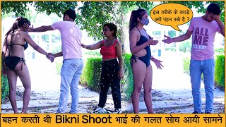 बहन करती थी Shoot भाई ने पकड़ा रंगे हाथ | Part 1 By Simran | Chik Chik Boom video