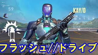 『VALORANT』新エージェント「KAY/O（ケイ・オー）」先行プレイ：フラッシュ//ドライブ