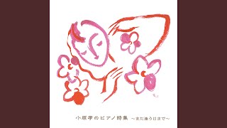 Download lagu みずいろの手紙 mp3