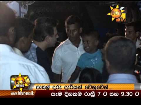 Hiru News 7.00 PM August 19, 2014 