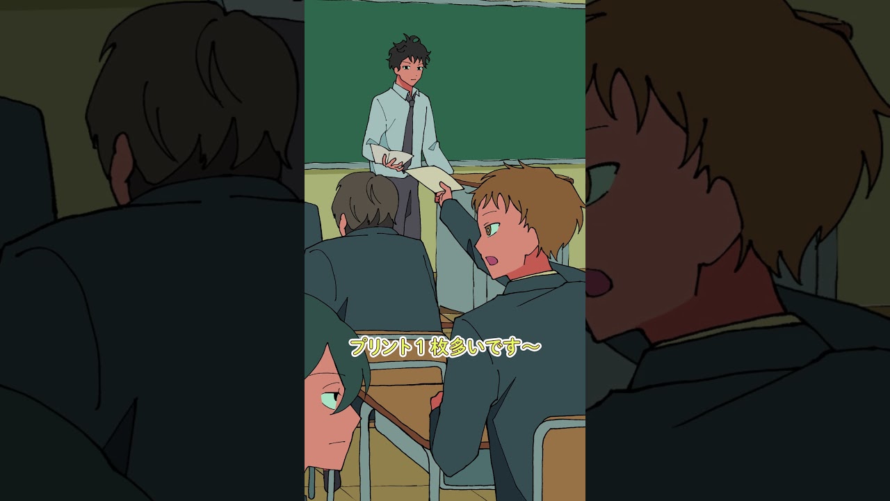 「プリント1枚多いです〜」 #パラ高