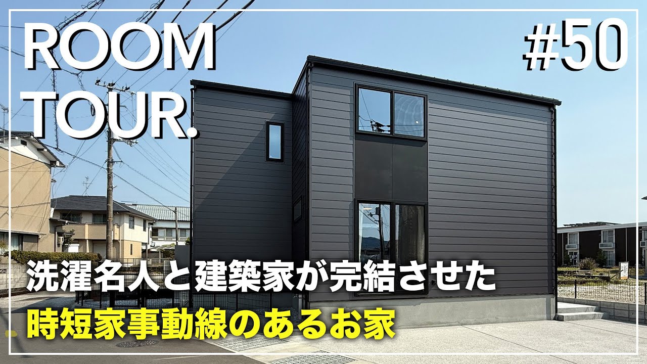 タイセイホームのYouTube動画サムネイル