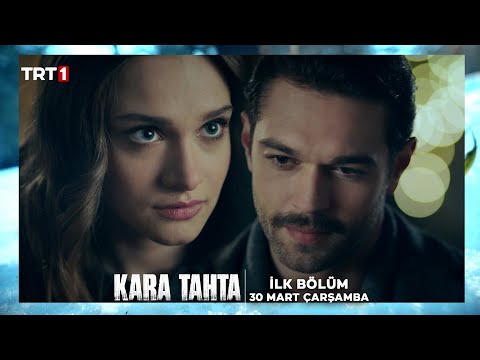 Трейлер