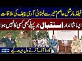 Field Marshal Asim Munir Meets Lebanese Army Chief Historic Welcome Guard Of Honor SAMAA TV