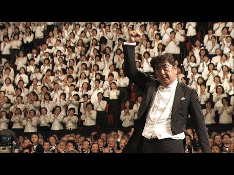 Yutaka Sado | Beethoven 9 with a cast of 10.000 | Osaka, 4 December 2016