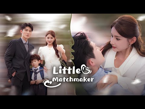 【Little Matchmaker】👶Livestream Love Trap: ‘Fake Nanny’ Mom’s Secret Return! Family Chaos 🕵️📺