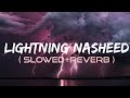 Motivation Nasheed Lightning Nasheed Ahmed Al Muqit Slowed Reverb Arabicnasheed Islam