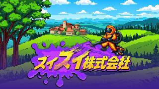 【スイスイ株式会社】おやすみ前の静かな一仕事【字幕】