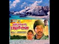Sondha Somaya Thooki Thooki Song Karaoke For Female Singers