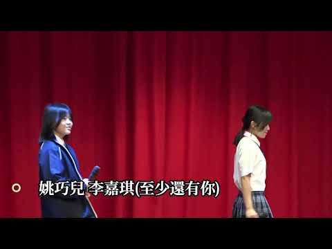 裘錦秋中學（屯門）JCCTM 2022 2023 Easter Music Day -合唱表演 姚巧兒 李嘉琪(至少還有你)