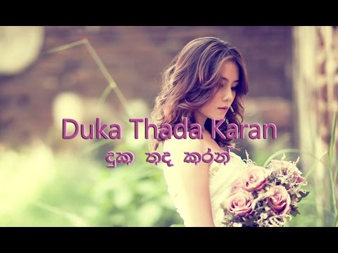 Duka Thada Karan Lyrics | Sinhala & English | - Senanayake Weraliyadda