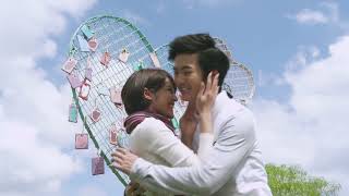 Feel Good รู้สึกดีที่มีกัน