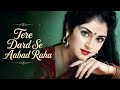 Tere Dard Se Dil Aabad Raha ️ 90s Bollywood Sad Song Emotional Love Song ️‍
