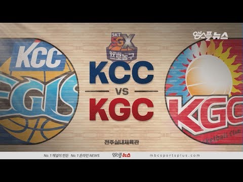 【FULL】 4th Quarter |  Egis vs KGC | 20181120 | 2018-19 KBL