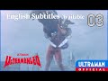 ULTRAMAN LEO Episode 03 Farewell Tears Official English Sub