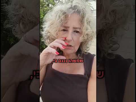 סרטון 3