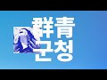 Clip 1