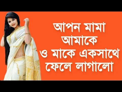 Vegetable review | Beautiful Flowers In My Fields | Paromita Pori, Uma Didi, Borsha Rani.