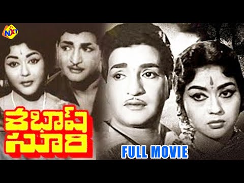 Sabash Suri -శబాష్ సూరి 1964 Telugu Full Movie | N.T.R, | Krishna Kumari | NTR Movies | TVNXT Telugu