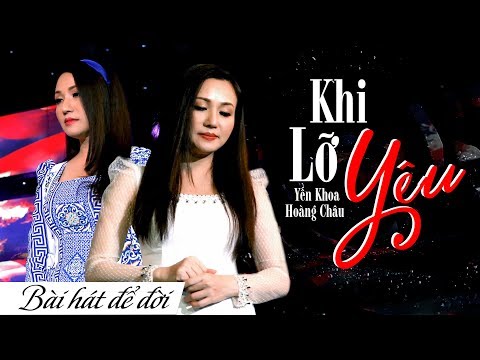 Khi lỡ yêu - Yến Khoa