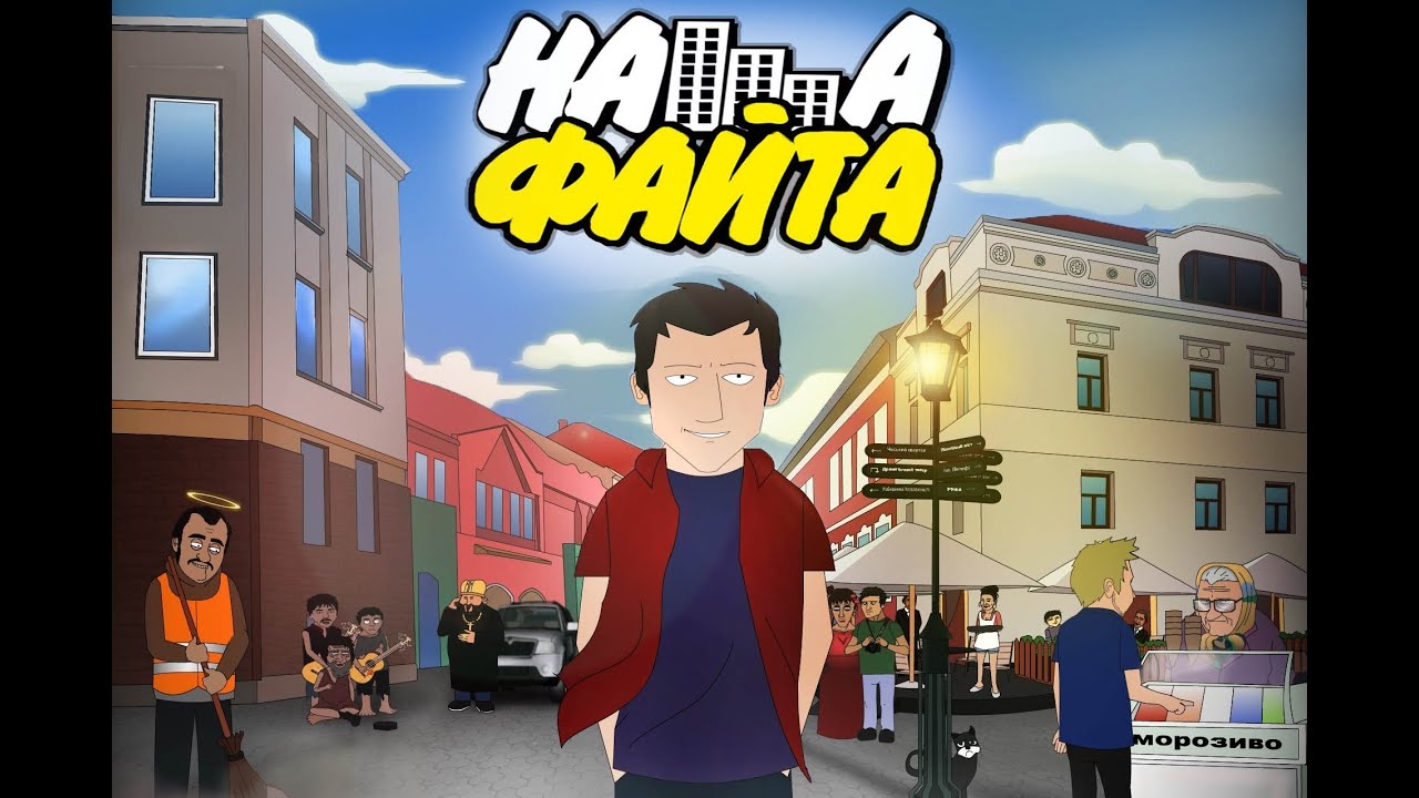Прев'ю відео