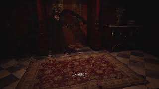 バイオハザード　レクイエム発売直前！バイオハザード　ヴィレッジ体験版MEIDEN初見実況プレイ生配信
