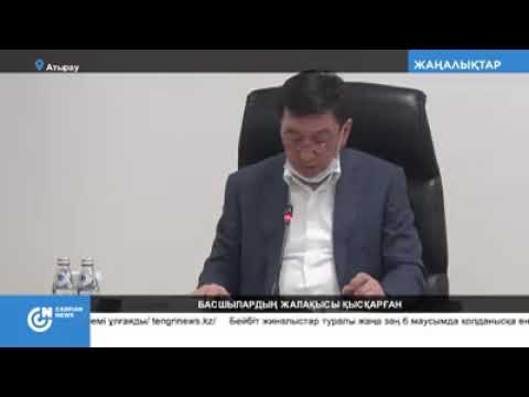 ҚазМұнайГаз жұмысшыларды қысқартпайды