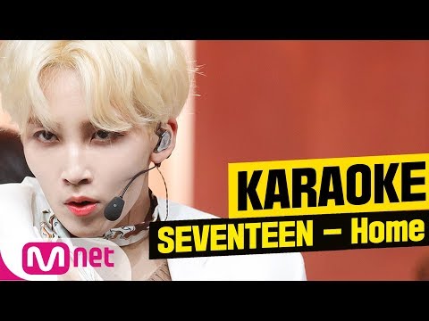 [MSG Karaoke] SEVENTEEN - Home